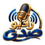 Radio Sada / راديو صدى