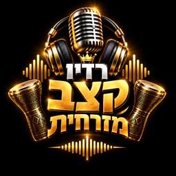 רדיו קצב מזרחית