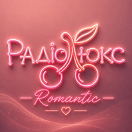 Люкс ФМ (Lux FM) Romantic