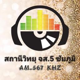 สถานีวิทยุ จส.5 AM 567 KHz ชัยภูมิ