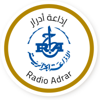 Adrar (أدرار)