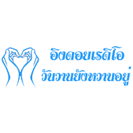 เพลงสตริงเก่า Eingdoi Radio