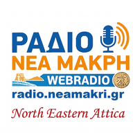 Radio Nea Makri
