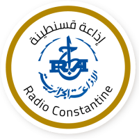 Constantine (قسنطينة)