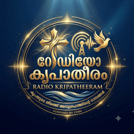 Radio Kripatheeram