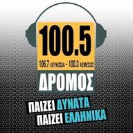 Dromos FM