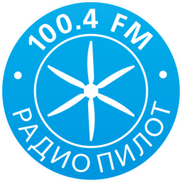 Радио Пилот | Radio Pilot